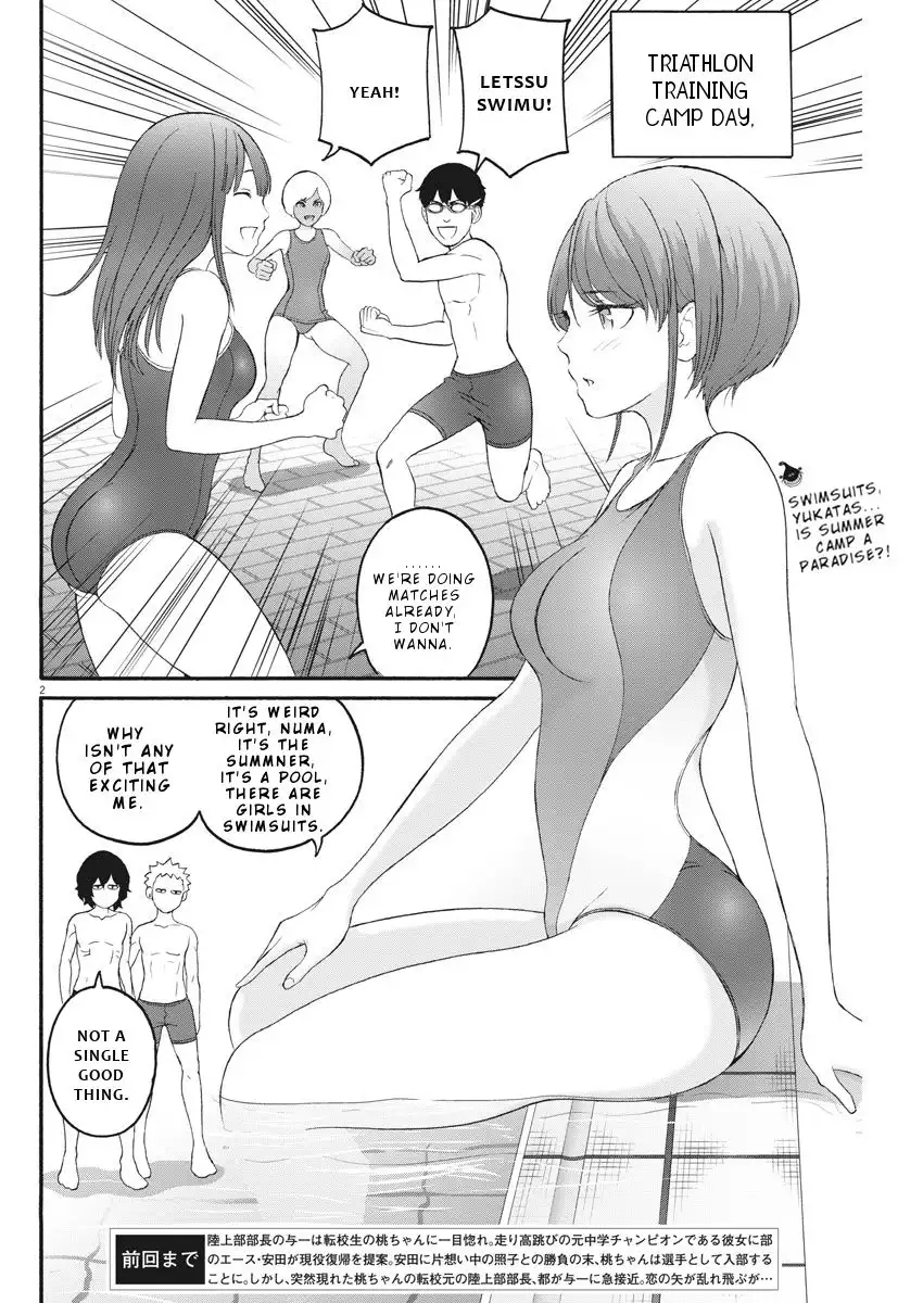 Peach Milk Crown Chapter 18 3